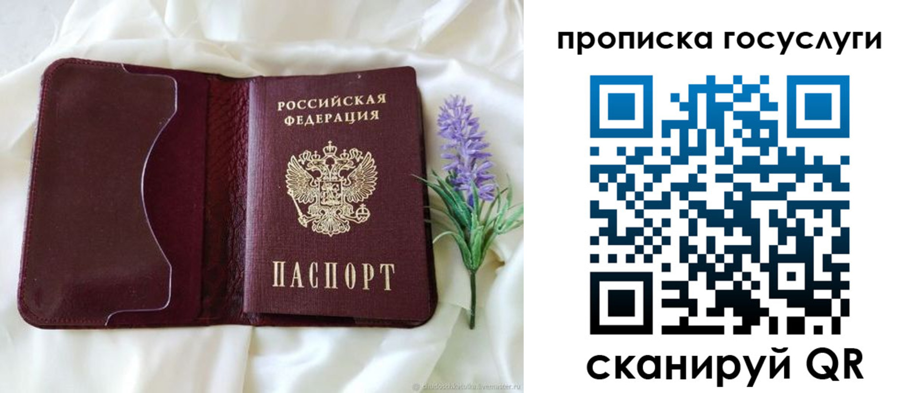 форма 3 в Мурино
