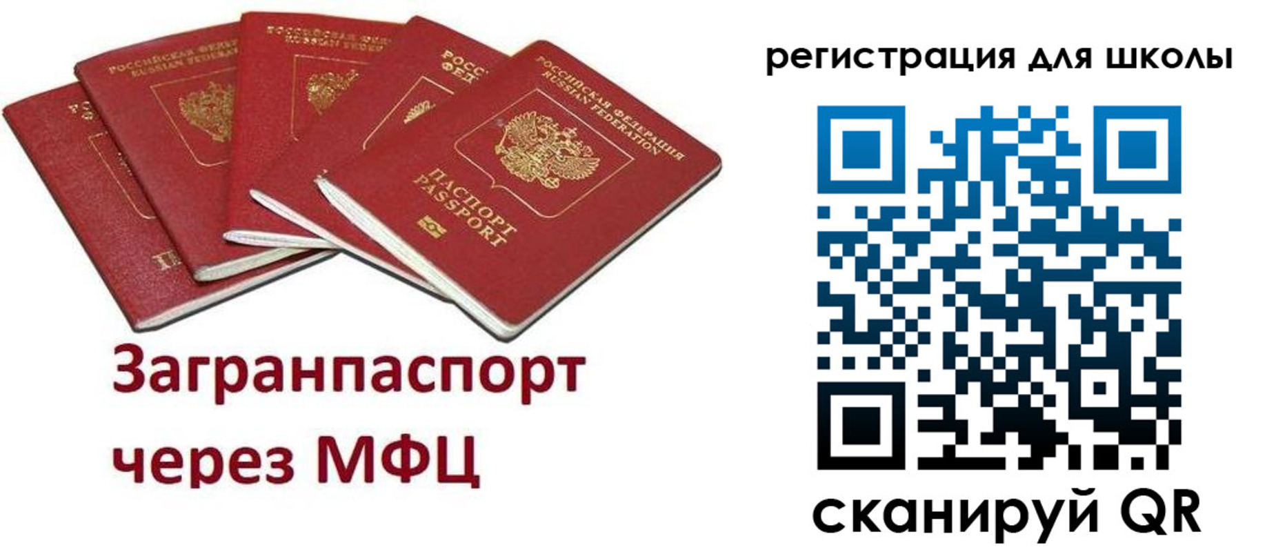 найти адрес прописки в Мурино